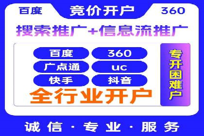 案例研究：SEM推广如何助力餐饮业增长