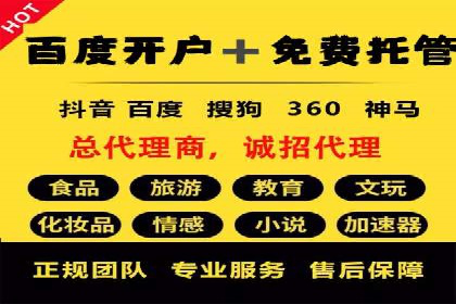 百度推广竞价实战：案例分析及优化方案