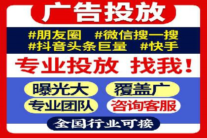 SEM专员如何通过数据分析优化广告投放